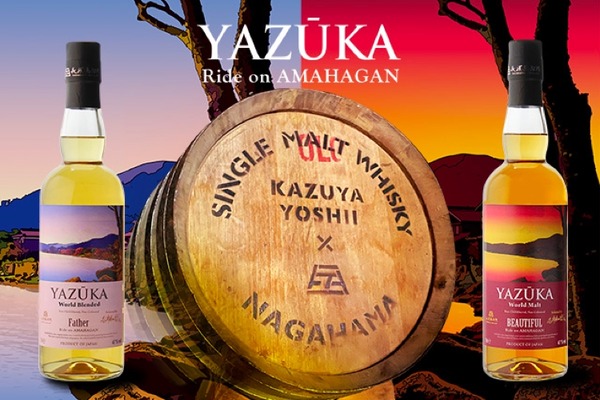 吉井和哉の人生を投影したウイスキー「YAZŪKA World Whisky」発売 ...