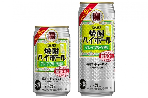 タカラ「焼酎ハイボール」５％＜グレープフルーツ割り＞が新発売！ | nomooo（ノモー）