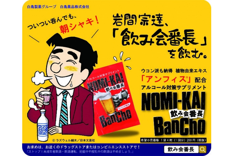 市場 レビューを書いてエコバッグGET プレミアム 6包 ウコン 1袋 サプリメント 贅沢配合 しじみ 酒豪伝説 ウコン28％増量 クルクミン