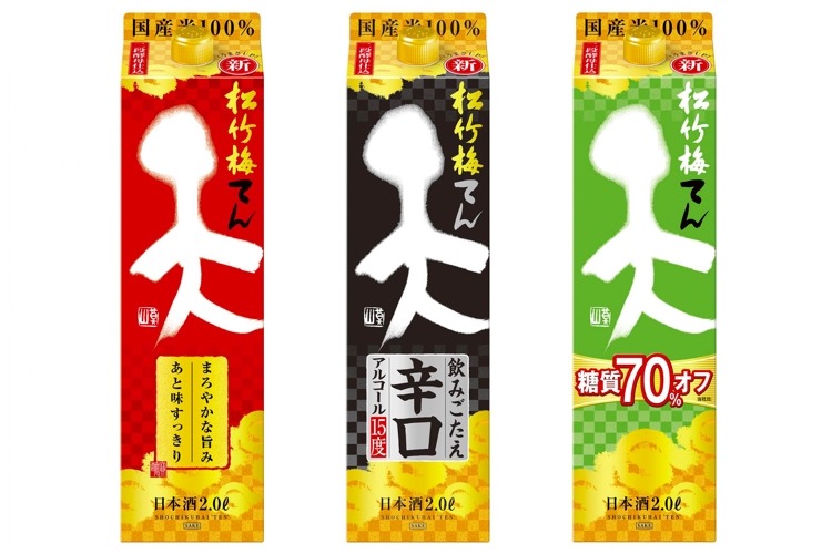 松竹梅 上撰サケパック 日本酒 2L 2ケース 12本 宝酒造株式会社 【良好品】