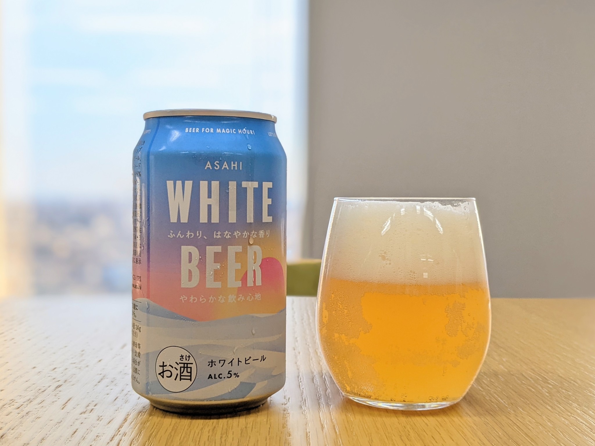 レビュー 話題の エモ味 ってなに Asahi White Beer 飲んでみた Nomooo ノモー