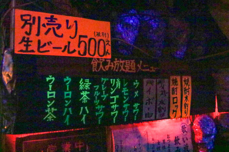 居酒屋でお化け屋敷体験ができる！？「赤羽霊園」に行ってきた