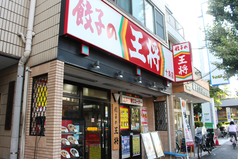 王将が全部同じだと思ったら大間違い！呑んべえ向けの「餃子の王将 十条店」で1000円の贅沢をしてきた