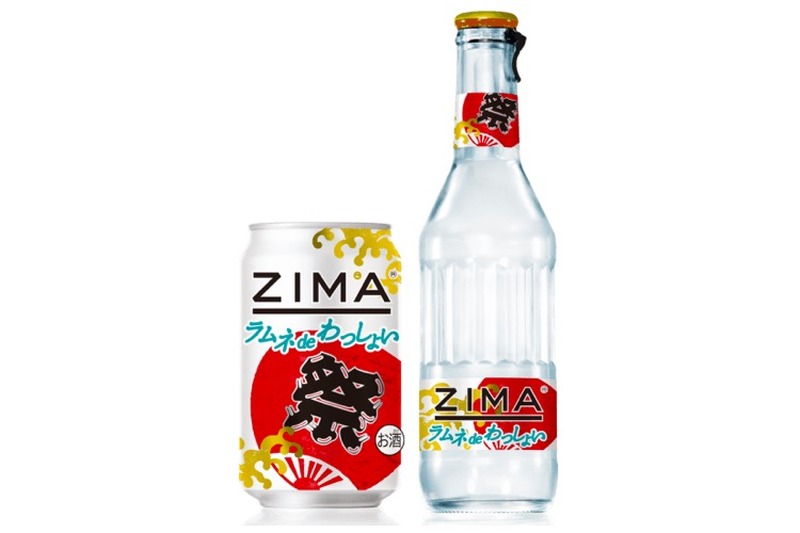 ZIMA