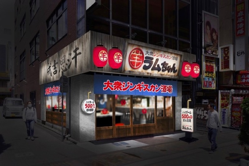 izakaya