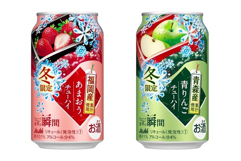 chuhai