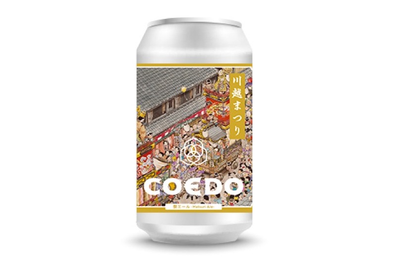 川越まつりを応援するクラフトビール「祭エール –Matsuri Ale-」販売！