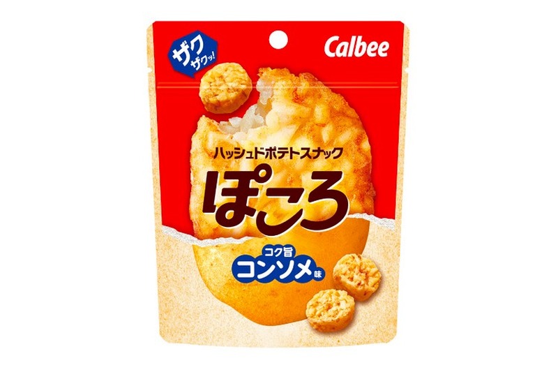 一口サイズのハッシュドポテトスナック「ぽころ コク旨コンソメ味」発売！