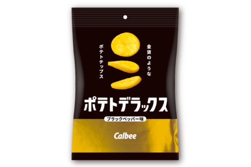 おつまみにも最適なポテチ！「ポテトデラックス ブラックペッパー味」が発売