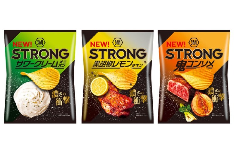 「湖池屋STRONG」シリーズが刷新！新たな三つの方向性の3フレーバー発売