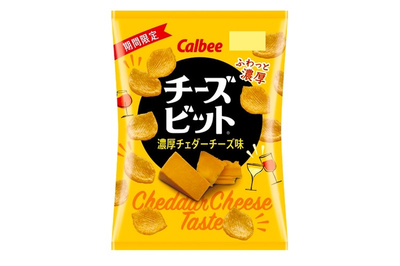 おつまみにピッタリなスナック「チーズビット 濃厚チェダーチーズ味」発売