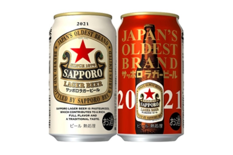 赤星が今年もきた！「サッポロラガービール」の缶商品が全国で数量限定発売