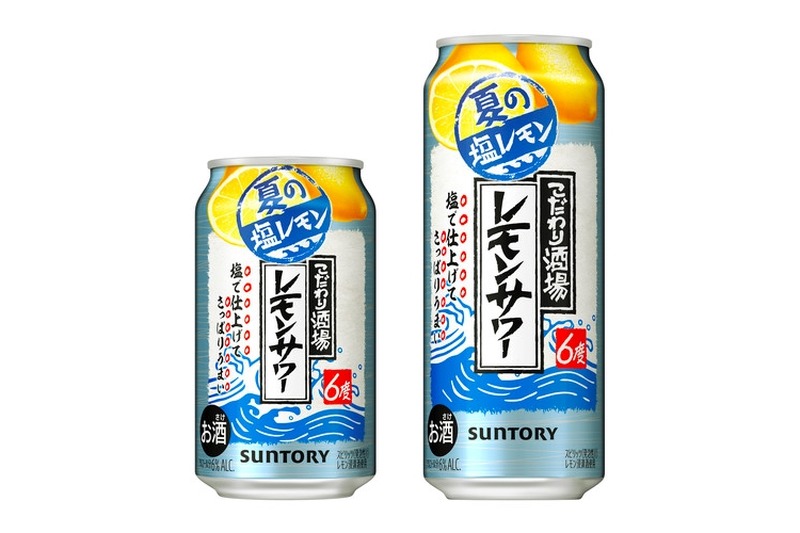 suntory