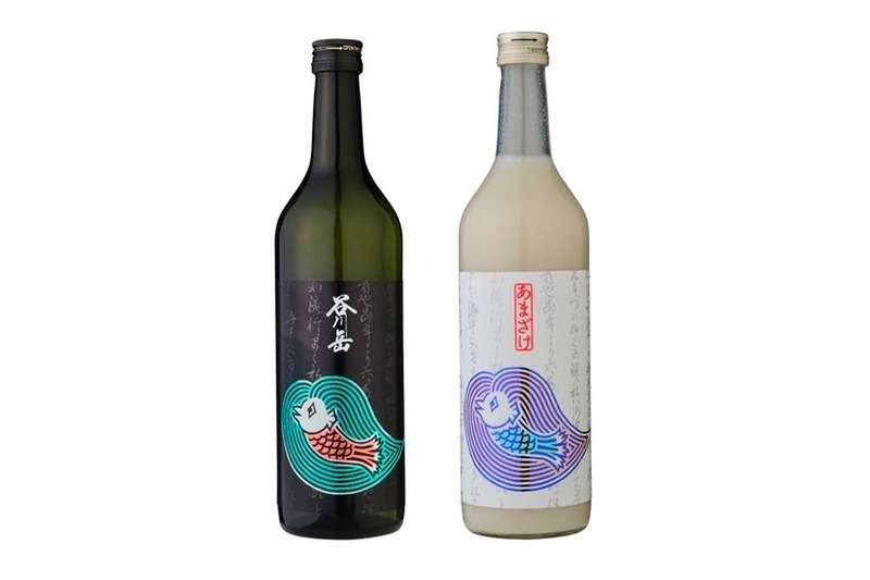 「麹から造った甘酒 アマビエラベル」「谷川岳純米吟醸アマビエラベル」発売！