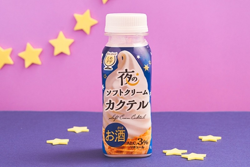 ローソンの注目商品「ドトール　夜のソフトクリームカクテル」発売！