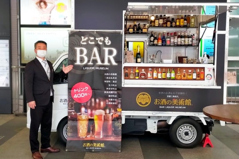 レトロバー「お酒の美術館」がキッチンカーに！「どこでもバー」出店