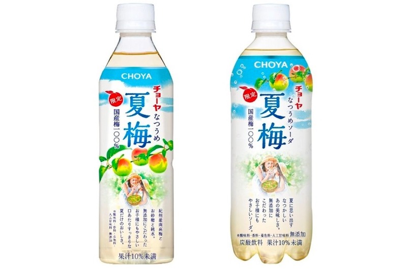 チョーヤ梅酒が「CHOYA 夏梅」「CHOYA 夏梅ソーダ」を数量限定発売！