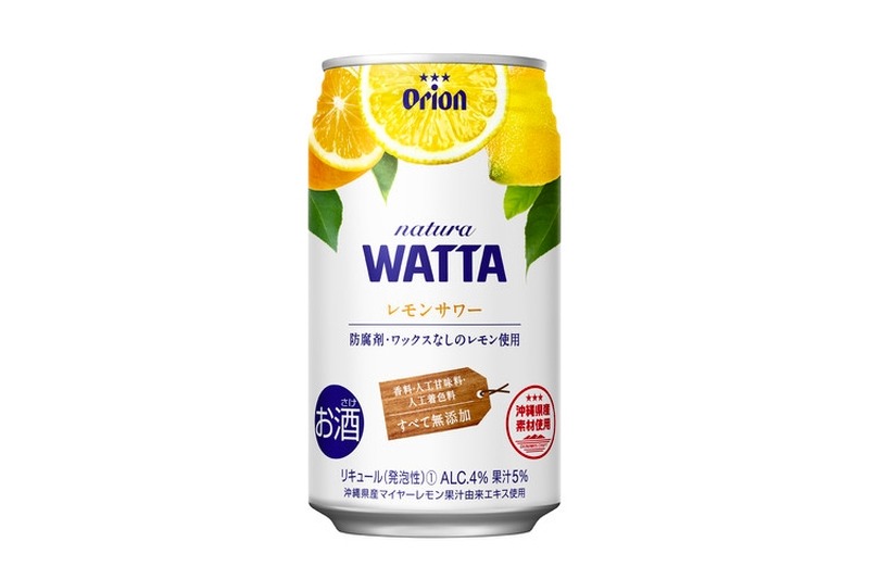 贅沢でまったく新しい1本「natura WATTA レモンサワー」！オリオンビールが発売