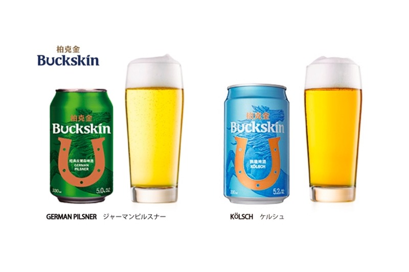 夏季限定のビール「ケルシュ」「ジャーマンピルスナー」が先行発売！