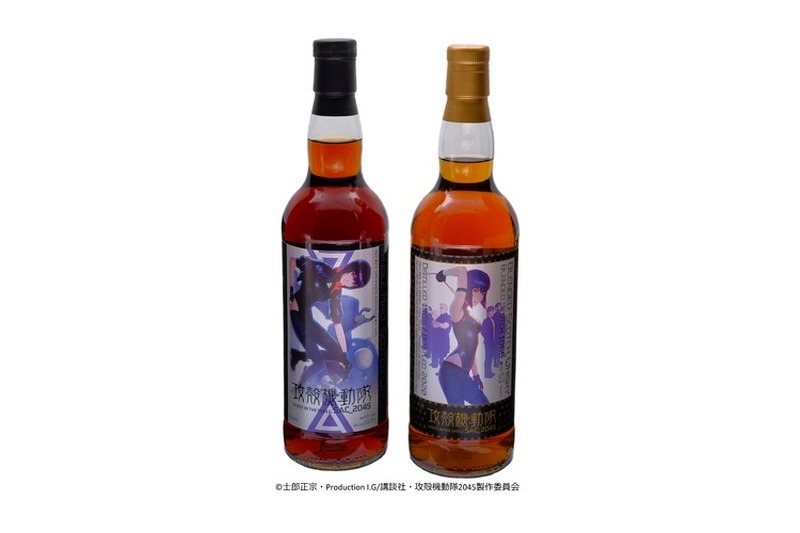 「攻殻機動隊 SAC_2045」ラベルウイスキーが「WHISKY MEW」で限定発売！