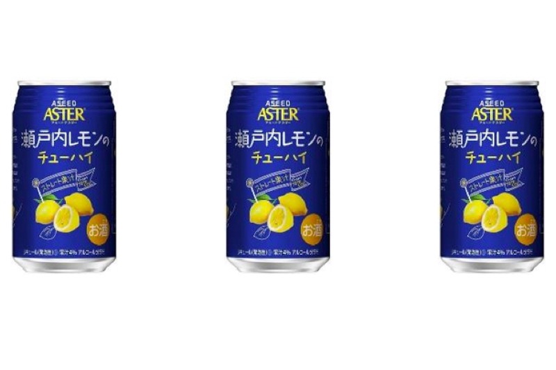 最高品質の旬な果実を使用した「瀬戸内レモンのチューハイ」発売！