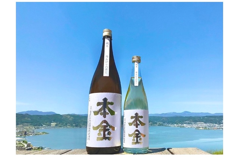 爽快な気分をイメージした夏酒「純米・雨上がりの空と」が販売！