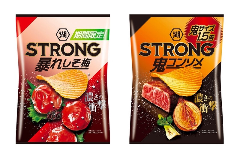 「湖池屋STRONG」ブランドから