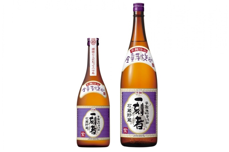 shochu