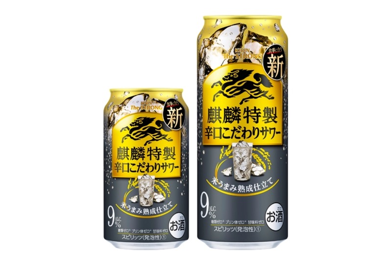 kirin