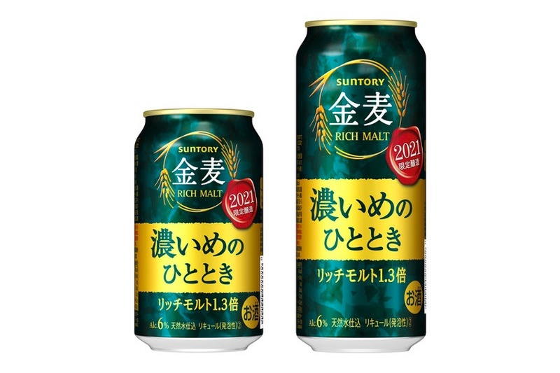 suntory