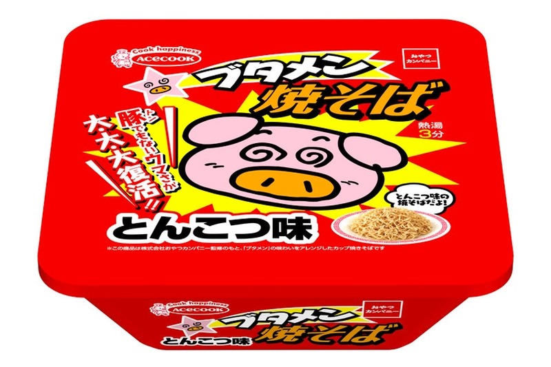 エースコック×おやつカンパニー「ブタメン焼そば　とんこつ味」発売！