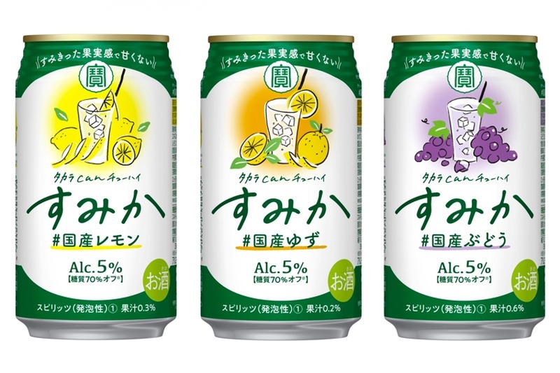 アルコール分5%のチューハイ！タカラcanチューハイ「すみか」新発売