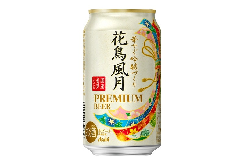 華やぐ吟醸づくりのプレミアムビール「花鳥風月」が東北6県で発売！