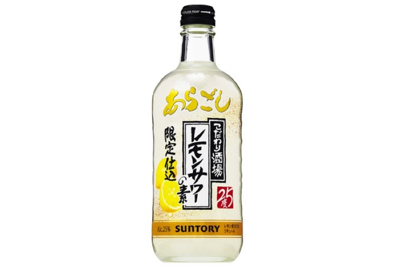 「こだわり酒場のレモンサワーの素〈あらごし〉」が期間限定新発売！