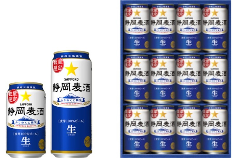 静岡限定！「静岡麦酒(しずおかばくしゅ)」の缶商品が数量限定発売