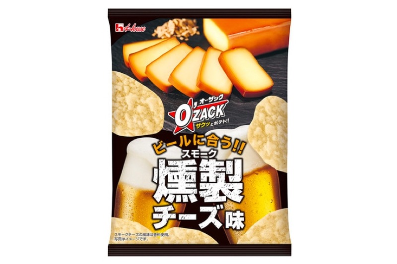 ビールに合う「オー・ザック」＜スモークチーズ味＞がコンビニ先行発売！