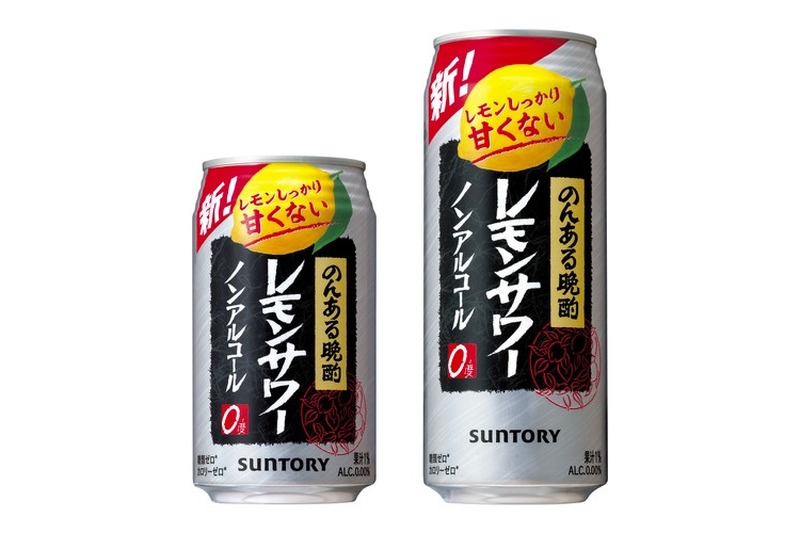 「のんある晩酌 レモンサワー ノンアルコール」がリニューアル新発売！