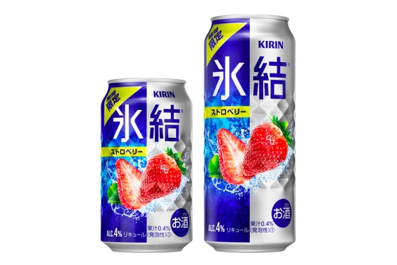 氷点凍結果汁を使用！「キリン 氷結® ストロベリー（期間限定）」発売