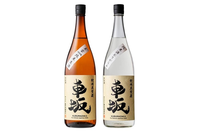 新米新酒の生酒「車坂純米生酒」「車坂純米おりがらみ」が発売！