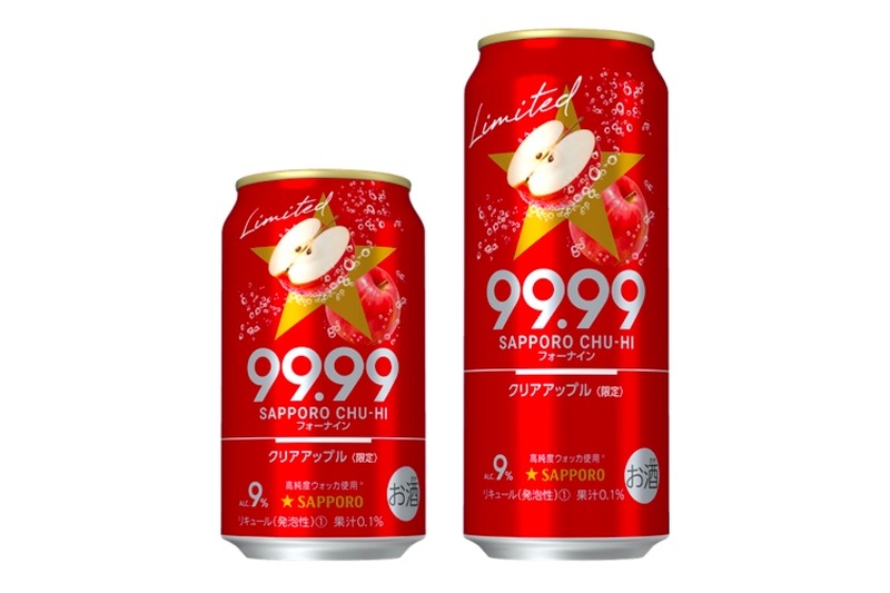 「サッポロチューハイ９９．９９クリアアップル」が数量限定で発売！