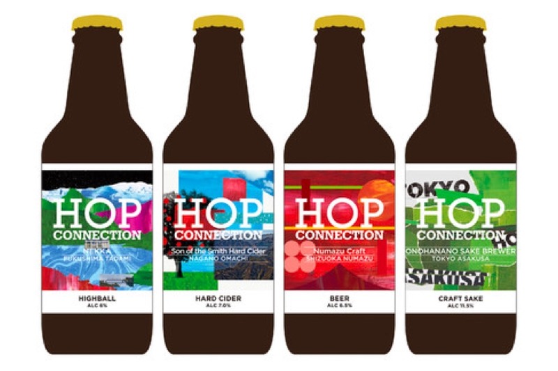 どぶろく・米焼酎・ハードサイダー・ビールのセット！「HOP　CONNECTION」販売