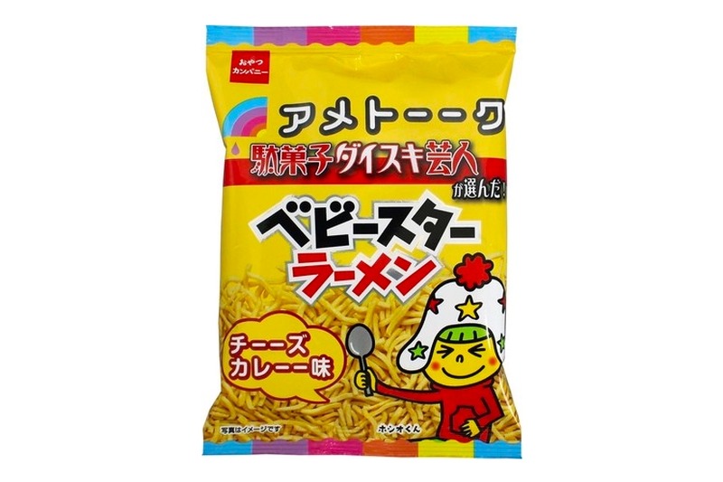 「アメトーーク！×ベビースターラーメン（チーーズカレーー味）」発売！