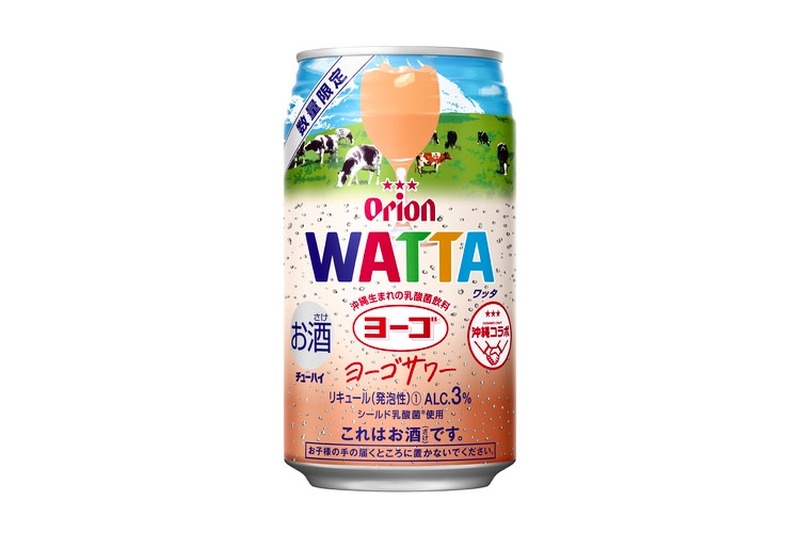 大人限定ヨーゴ！「WATTA ヨーゴサワー （数量限定）」が数量限定で再販