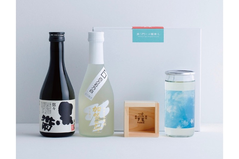 福光屋×高山都！はじめての日本酒セット「笑う門には福来る」新発売