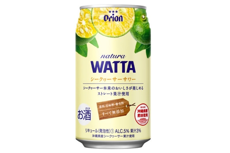 自然派のチューハイ「natura WATTA シークヮーサーサワー」が発売！