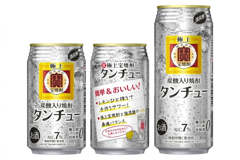 アレンジの幅無限大！極上＜宝焼酎＞「タンチュー」発売