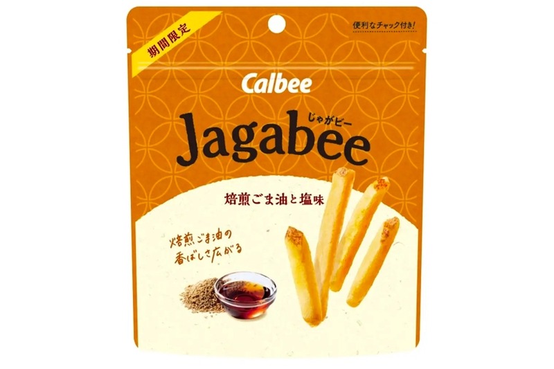 アテにもピッタリ！香ばしい味の「Jagabee 焙煎ごま油と塩味」発売