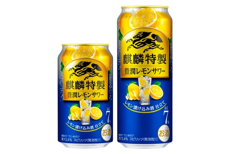 豊かなレモン感を楽しめる「麒麟特製　豊潤レモンサワー」が発売！