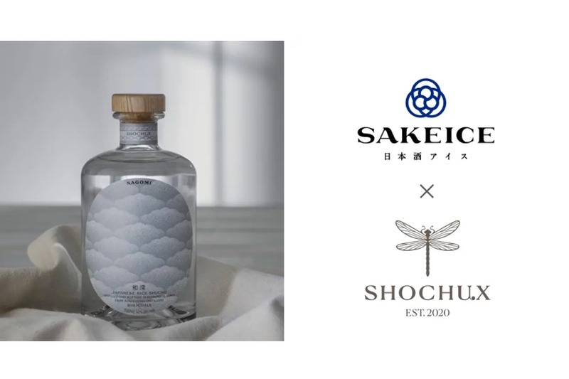 「SAKEICE」の新フレーバー「焼酎アイス和深-NAGOMI-」数量限定販売！