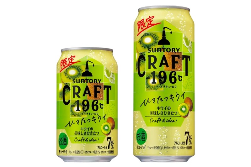 「ＣＲＡＦＴ－１９６(クラフトイチキューロク)〈ひきたつキウイ〉」発売！